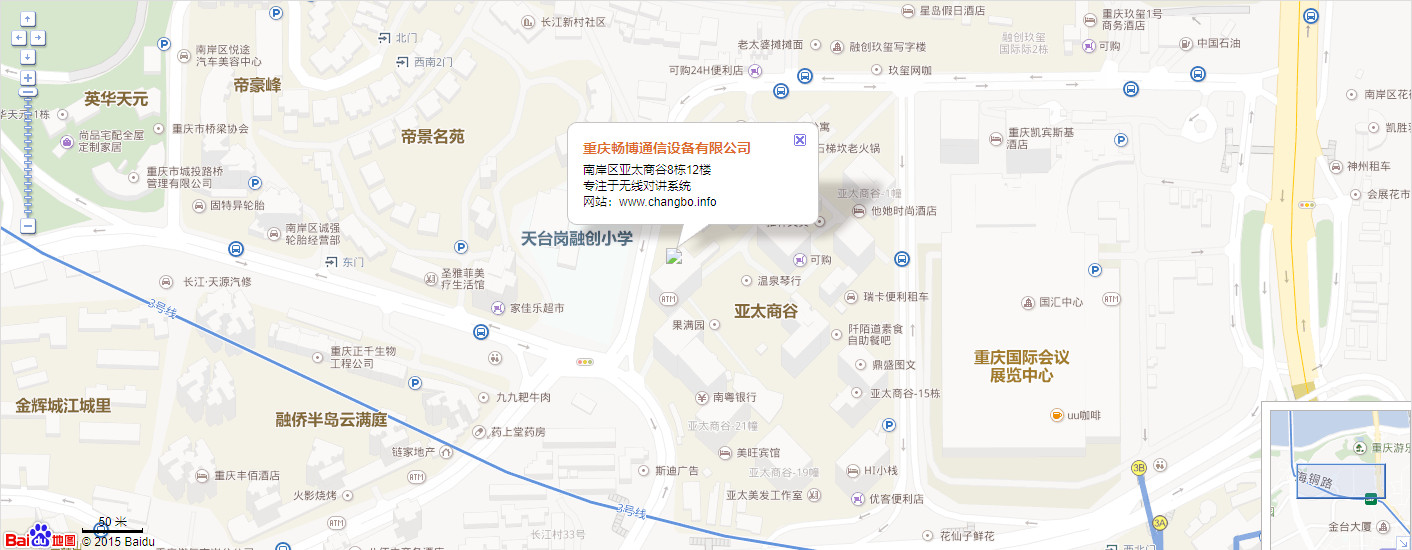 無線對講系統(tǒng)廠家地址